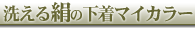 �􂦂錦�̉����}�C�J���[