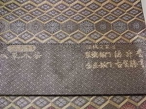 �����ܑ̑с@�瓇��
