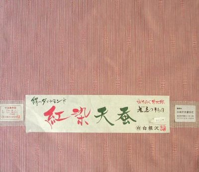 ���炵���s���N�̒ہ@�g���V�\
