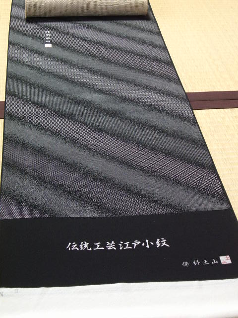 �]�ˏ���@�ߕ��΂߁@��