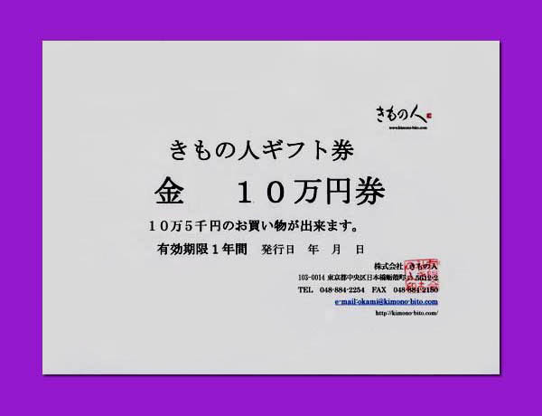 �����̐l�M�t�g���@�P�O���~