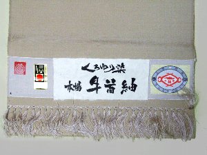 ����ۍ��S�����߁@�x�[�W��