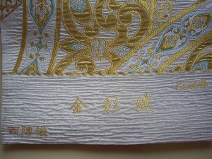 �����ܑсE�U���p�@���ʐD ���� ��