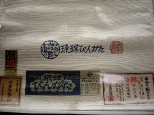 �������̐D�蕨 �с@�g�^���`