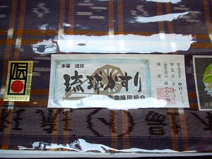 �������̐D�蕨 �����́@�{�� ����