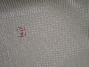 �g�^�̑тS