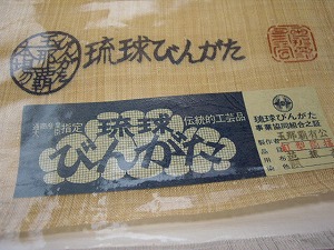 �������̐D�蕨 �с@�g�^���` �ėp �P