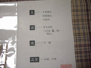 �������̐D�蕨 �����́@�z�O�Γc��