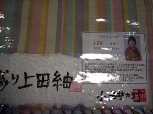 �������̐D�蕨 �с@�ԑq�D