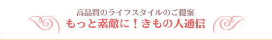 �����Ƒf�G�ɂ����̐l�ʐM