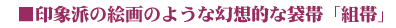 �s�v�c�ȕω����Ƃ��Ă��f�G