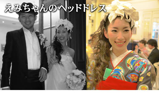 えみちゃんのヘッドドレス きもの人 高級和装着物専門通販ショップ kimono-bito