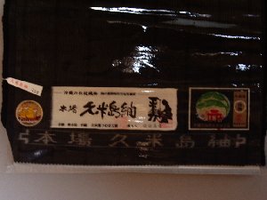 �ۂ����́@�v�ē��� �R
